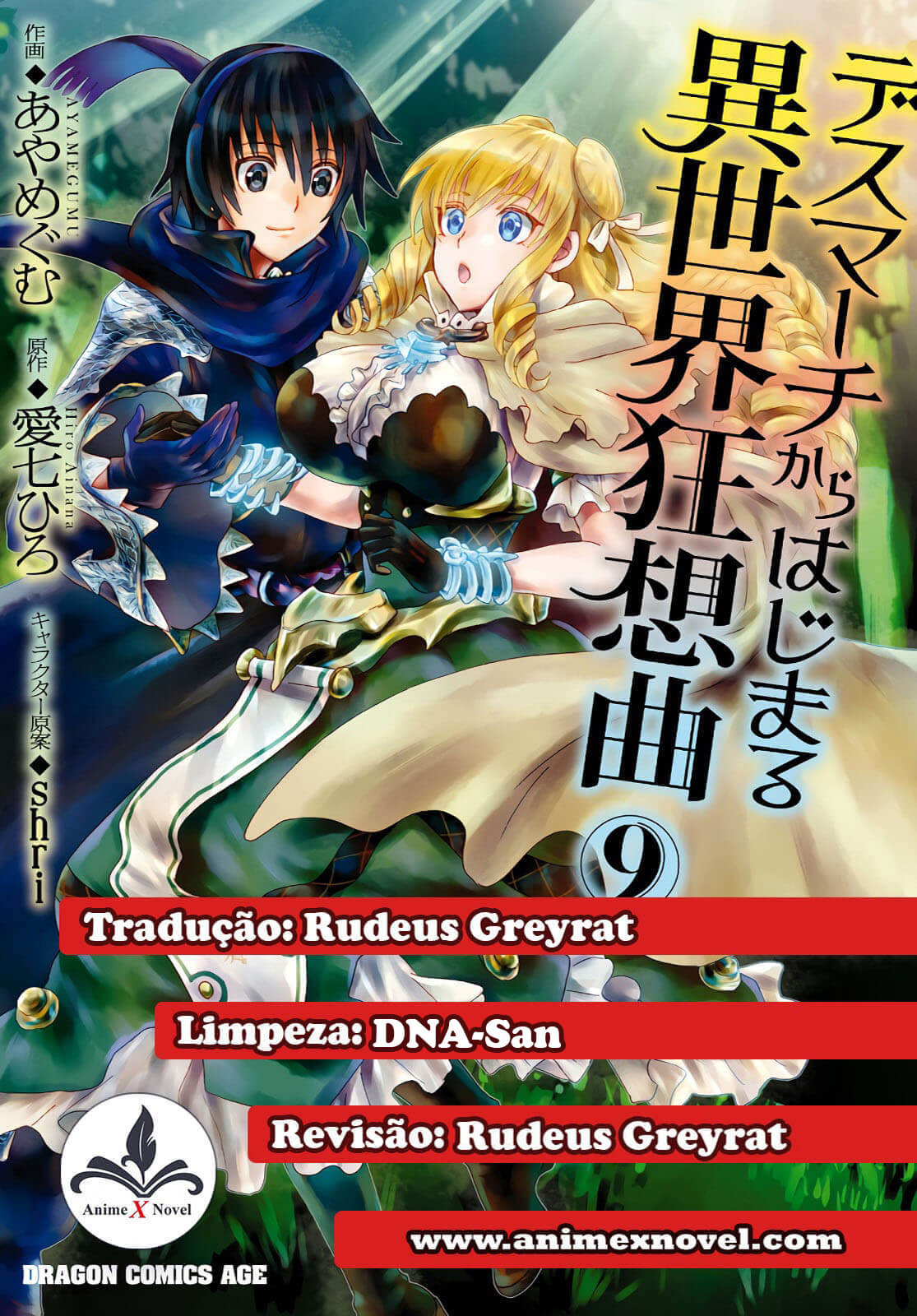 Death March kara Hajimaru Isekai Kyousoukyoku-Chapter 61