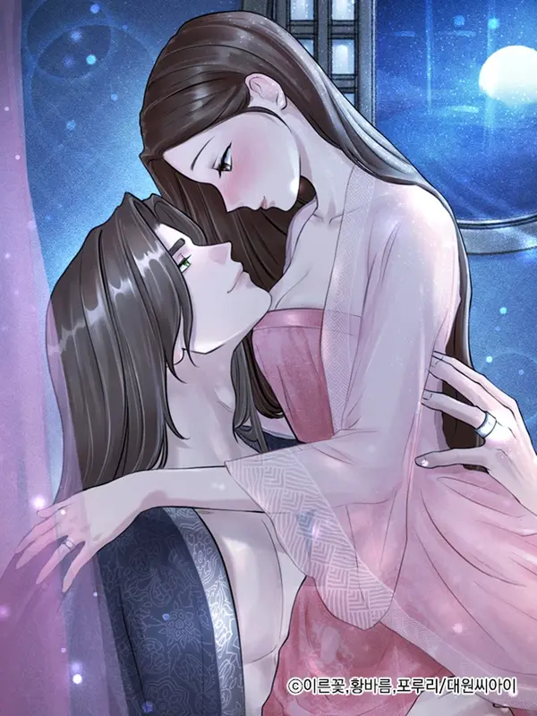 밀혼