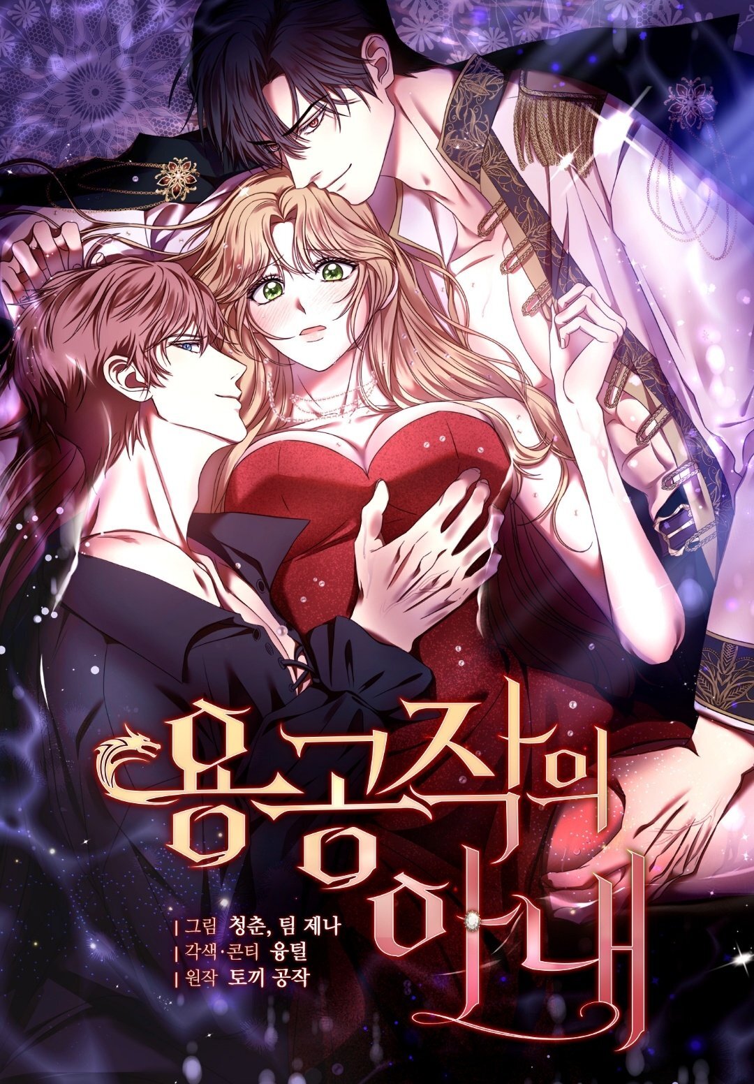 the-dragon-duke-s-wife-vivian-read-free-manga-online-at-bato-to